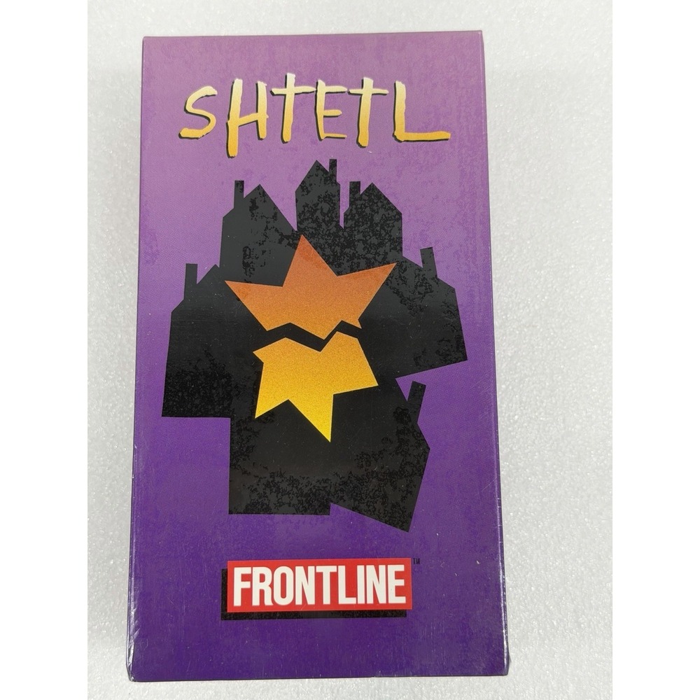 Shtetl VHS 1996 PBS Frontline Documentary Marian Marzynski Holocaust Sealed